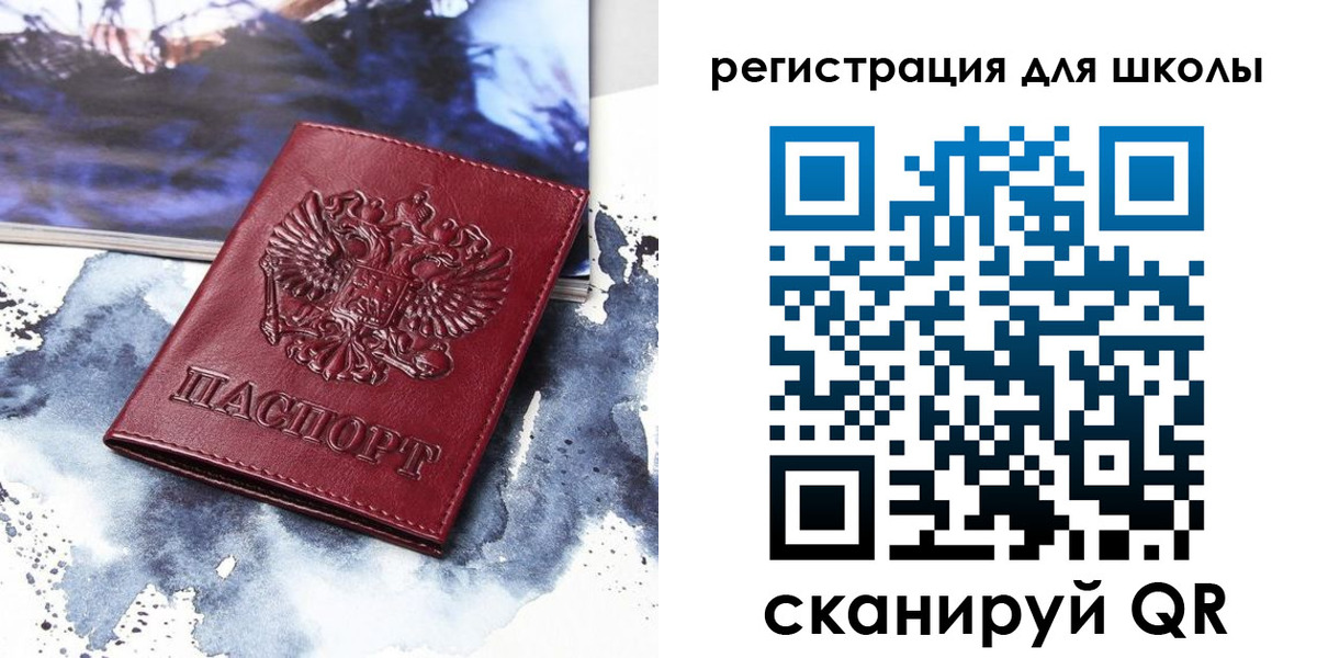 регистрация в Шали